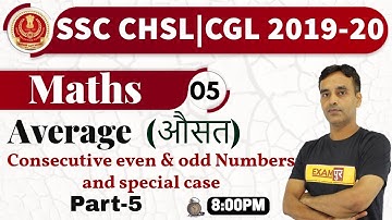 Class 05|| SSC CHSL/CGL 2019-20|| Maths||By Vikas Parashar Sir(17+Year Exp)||Average -5