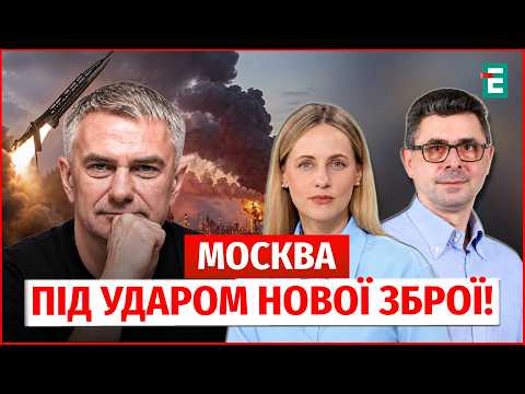 MYSTERIOUS PELICAN STRIKES MOSCOW: What Did Ukraine Launch at Russia's Rear?