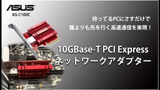 au光やnuro光の【10G 5G 2Gの回線】の人絶対見て！【通信速度が出ない理由】はここにあります！