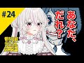 オカルト好き漫画家vs都市伝説 | 都市伝説解体センター #24