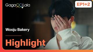 Famous The secret to delicious bread... what could it be? 😋 in "Wooju Bakery" EP1+EP2 on GagaOOLala! Wealth