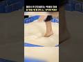 때릴수록 단단해지는 변덕쟁이 액체의 정체