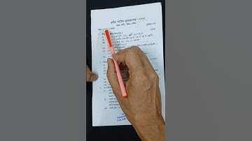 Class 7 math 3rd unit test 2025 // class 7 math 3rd unit test question paper 2025