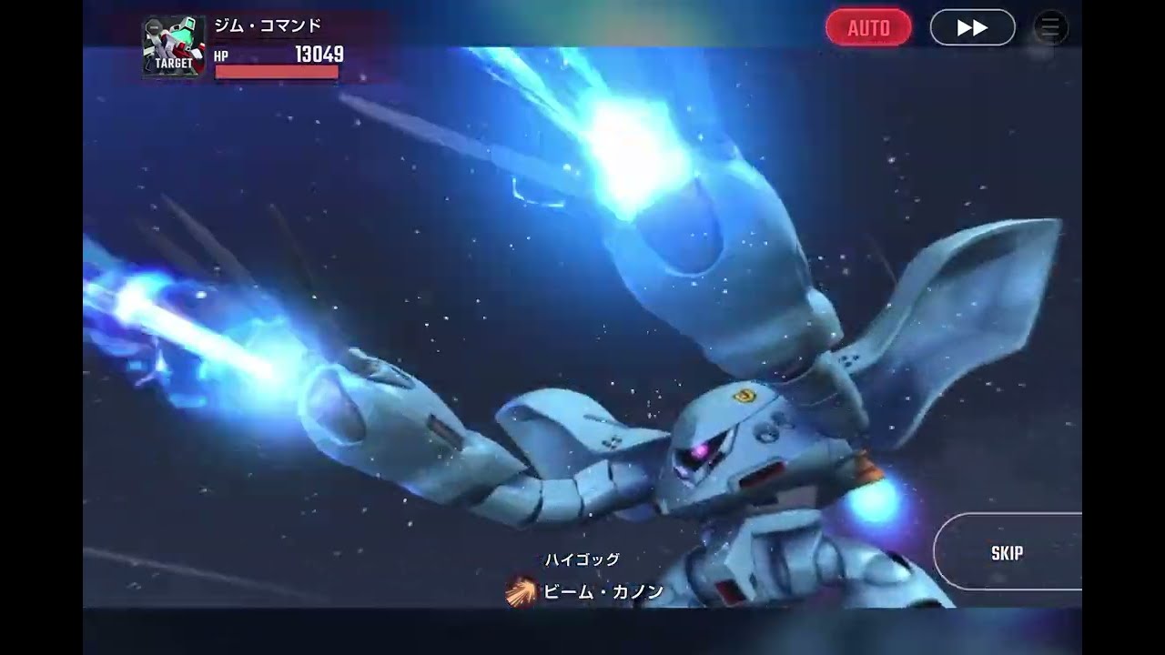 #ハイゴッグ(#ガブリエル・ラミレス・ガルシア):ビーム・カノン【#GジェネET】