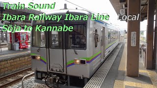 【走行音】 井原鉄道 IRT355形普通 ［総社→神辺］　Train Sound  - Ibara Railway -