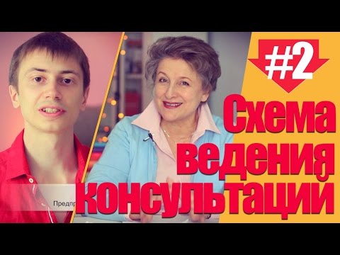 Видео: Какво ви пречи да посетите психолог? - Психологическа консултация - Психология