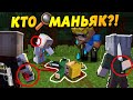 Дети играют в маньяка в реальной жизни! #ОтецОДИНОЧКА | Папа в депрессии