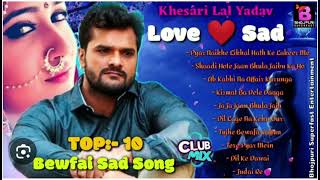 GogaN  😔 Khesari Lal Bhojpuri song Jaipur sad song Jaipur sad song screenshot 5