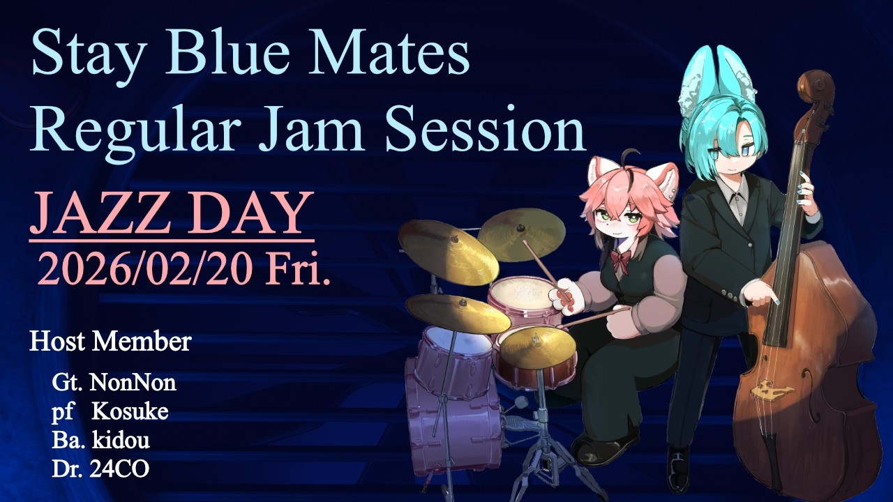 SBM Session JAZZ DAY 2026/02/20