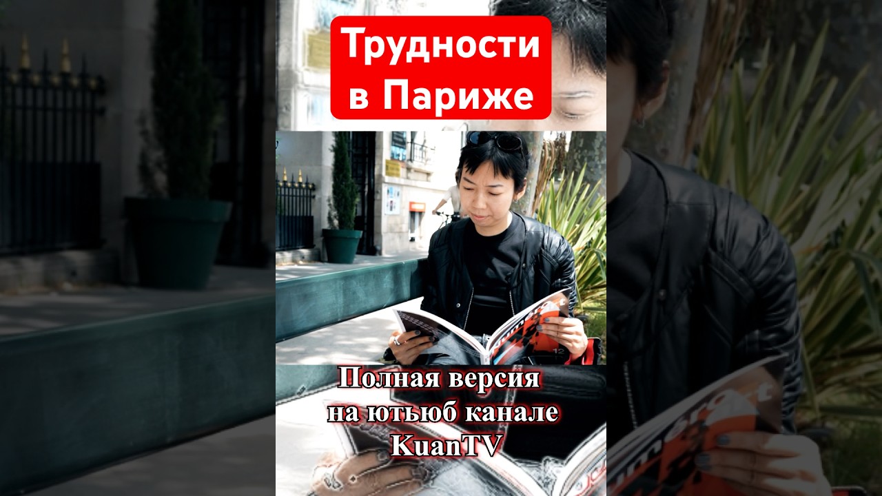 Казашка о жизни в 