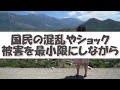 ただただ感謝