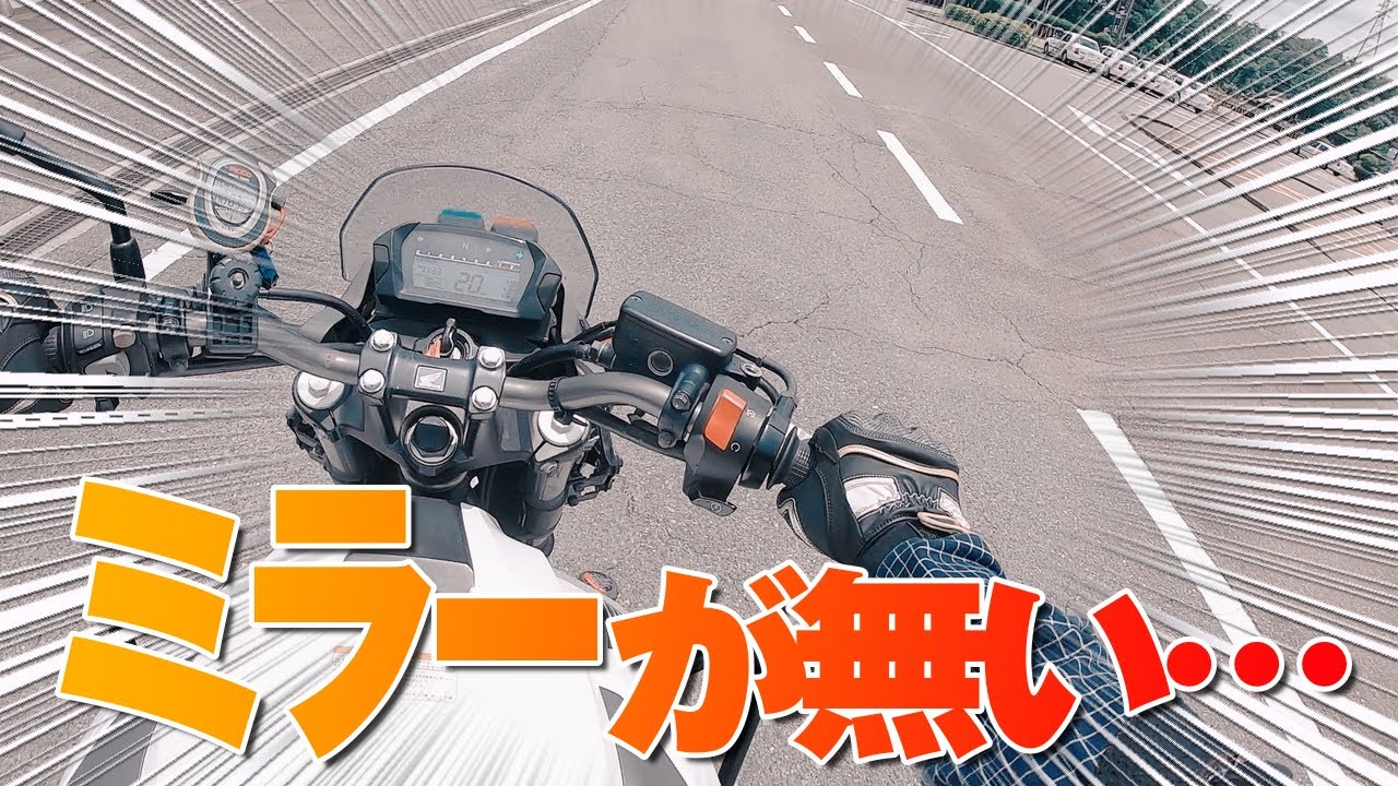 第二段階みきわめの結果は?リターンライダーが大型二輪免許に挑戦!!