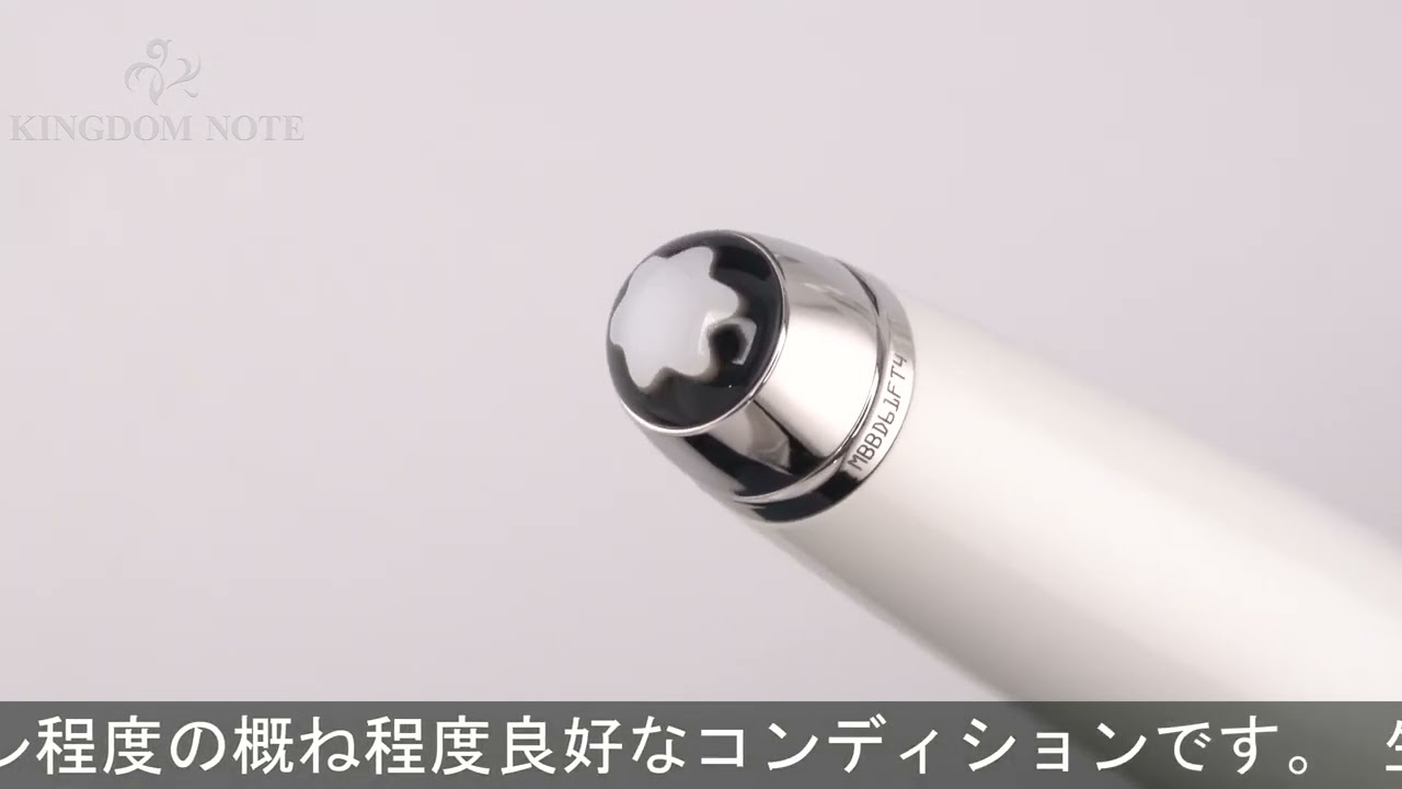 MONTBLANC モンブラン ボールペン ソリテール #164 トリビュート・トゥ