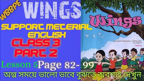 WINGS CLASS 3 PART 2।।PAGE 82- 99।।LESSONS 5।।WBBPE।।FULL SOLVED DETAILS #GKWITHKIRON