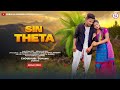 Sin theta  new ho 2023  promo  starring  choudhuri  sunama  soma  nirmala kisku