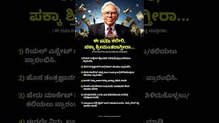 ಈ Skills ಕಲರ, ಪಕಕ ಶರಮತರಗತರ