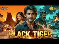 Black Tiger 2025 Mahesh Babu Nayanthara Prakash Raj Hindi Dubbed Action Movie Full HD Movie 