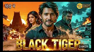 Black Tiger 2025 Mahesh Babu, Nayanthara, Prakash Raj Hindi Dubbed Action Movie Full Hd Movie