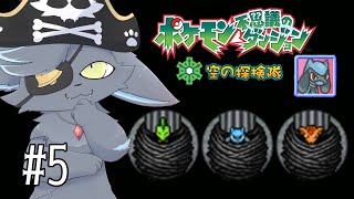【空の探検隊】どうせひどいことするんでしょ！同人誌みたいに！！