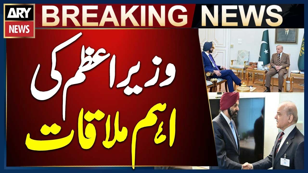 Islamabad: PM Shehbaz Sharif Meets World Bank Group President Ajay Banga