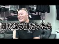 蝶野正洋vs天山広吉・第三世代を語る・・・