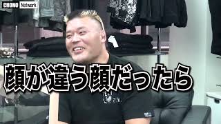蝶野正洋vs天山広吉・第三世代を語る・・・