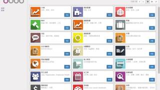 使用Odoo来管理您的业务系列分享一:Odoo9管理数据库