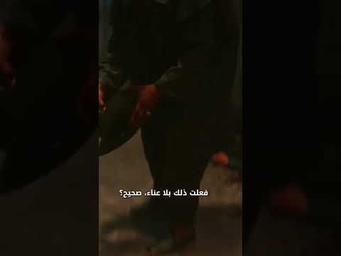 سنوب دوج صائد الفامباير الأول 