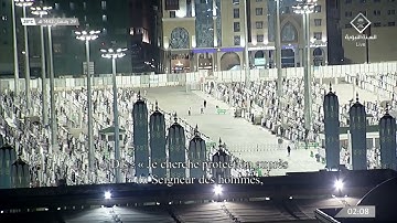 (سورة الناس) بصوت الشيخ صلاح البدير