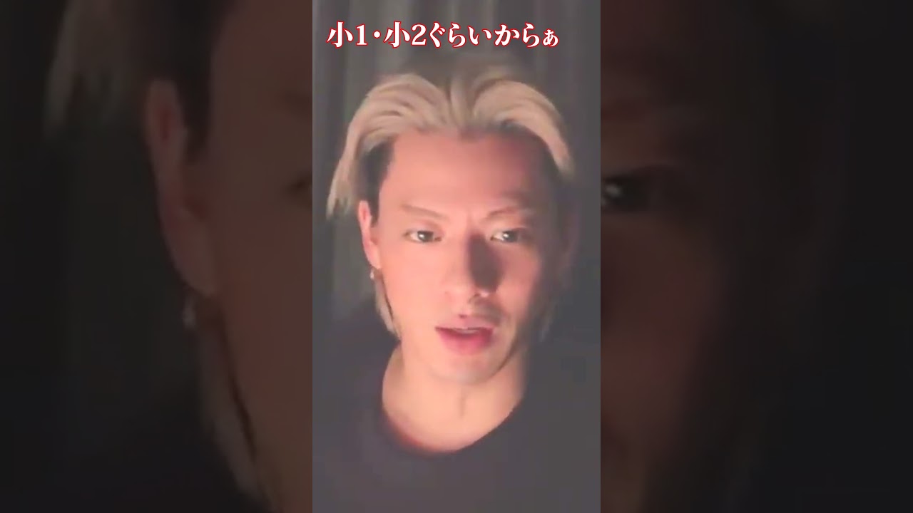 【○○言わなきゃよかった】#平野紫耀 #number_i #shohirano #3xl #インスタライブ #切り抜き #イケメン