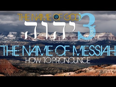 THE NAME OF GOD Series Part 3: The Name of Messiah: How to Pronounce Jesus, Yeshua, Yahusha, Joshua?