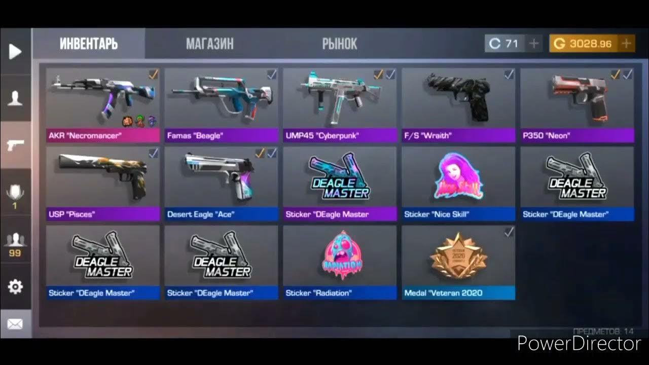 аккаунт стандофф 2 с м9. инвентарь кс го с ножом 2022. скрин инвентаря с голдой. скины стандофф 2 инвентарь. скрин инвентаря в стандофф 2.