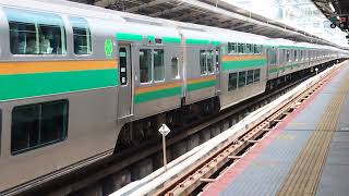 E231系1000番台ヤマU519編成+コツS-25編成横浜駅発車