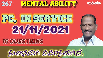 PC, In Service 21/11/2021 Mental Ability Questions solved with simple tricks for PC PSI RSI MAHIMAA