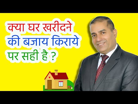 वीडियो: होम डिपो कब किराये पर लेता है?