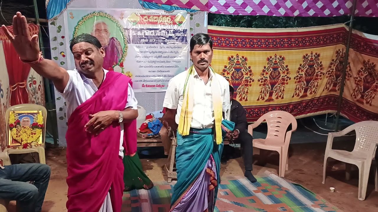 😁సునీతారాణి ఒగ్గుకథ 11వ బాగం కట్కారి కుమార్ 9848397953కుండే సాం5య్య 9949438705 