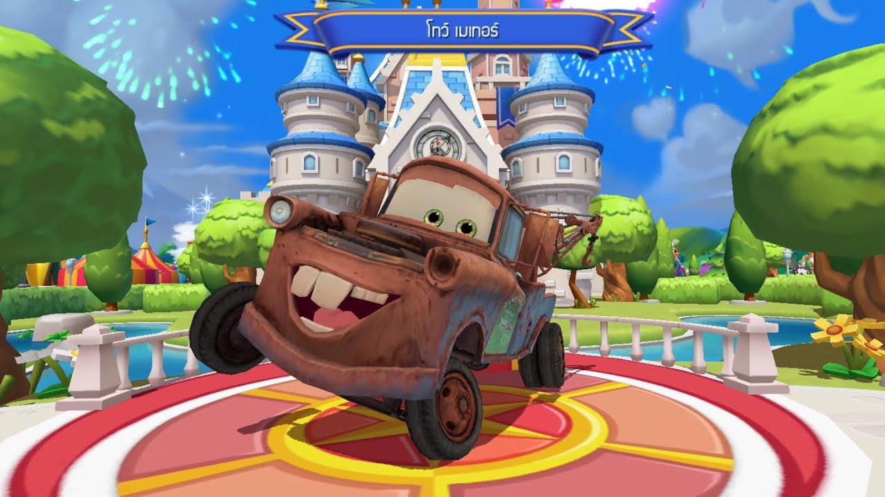 โทว์ เมเทอร์ |Disney Magic Kingdoms