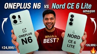 Oneplus N6 vs Nord CE 6 Lite Which is Best Phone To Buy 🤔🔥🔥🚀 #oneplusn6 