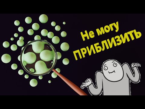 ЗУМ НЕ РАБОТАЕТ в Блендер. Не могу приблизить объект.