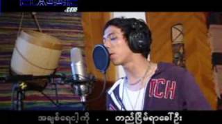 Video thumbnail of "Because of You (Kaung Myat)"