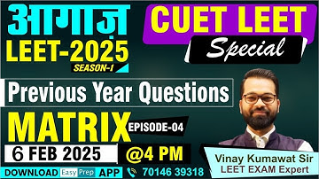 आगाज LEET-2025 | Episode - 04 | Matrix | Mathematics | CUET LEET Exam Preparation #bcecele #cuetleet