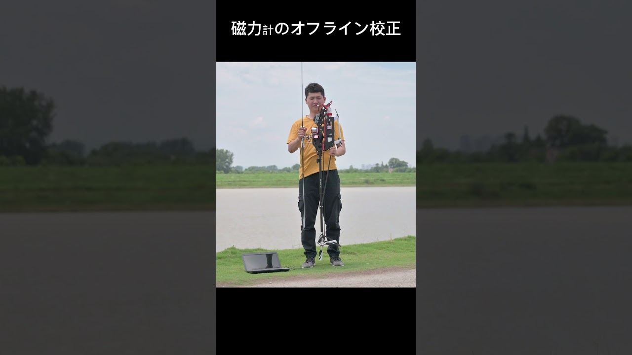 Flywing H1 helicopter magnetometer offline calibration - YouTube