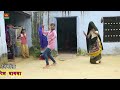 इस लड़की ने किया अपनी देसी भाभी के साथ जमकर डांस || Chhati Jale Jithani ki || Ajeet katara rasiya Mp3 Song