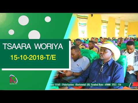 Tsaara Worya - 15 - 10 - 2018 - T/E - Kafi Televizhiino | ካፋ ቴሌቪዥን | Kaffa Television |
