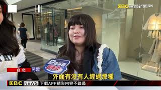 試衣間僅「一片門簾」沒掛鉤 女更衣遭陌生人二度掀簾@newsebc
