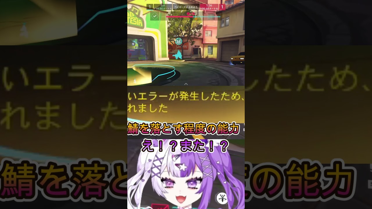 【OW】サーバーを落とす程度の能力