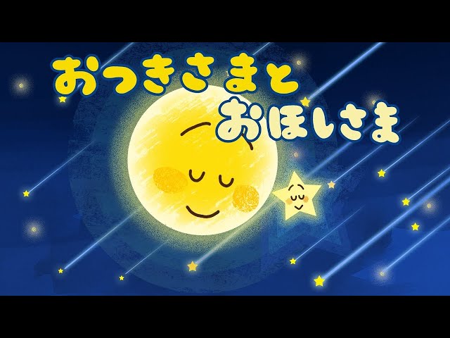 ◆オーダー用◆ダイカット 眠る お月様 お星様 sddefault.jpg