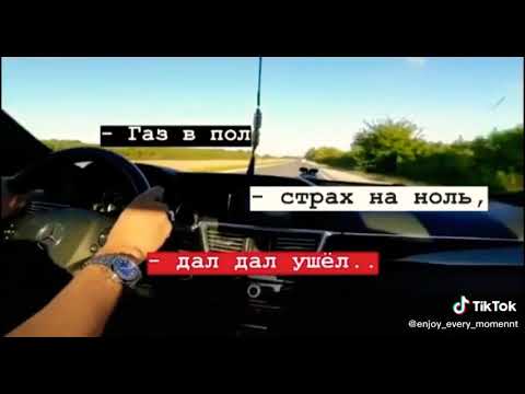 Дал дал ушел меню. Muti дал дал. Дал дал ушел. Дал дал ушел меню. Дал дал ушел меню.