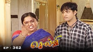 செல்வி - Selvi Episode 362 | Radhika Sarathkumar | Ultra Tamil TV Serial