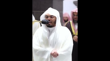 أَفَلا يَتوبونَ إِلَى اللَّهِ وَيَستَغفِرونَهُ~بصوت الشيخ أ.د ياسر الدوسري من سورة المائدة